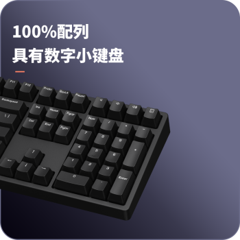 ikbc C108键盘机械键盘樱桃键盘电脑办公游戏键盘黑色有线红轴
