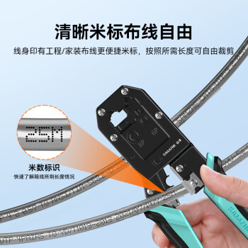 山泽超五类千兆网线【工程版0.5mm纯铜线芯】CAT5e类非屏蔽 家装网络布线监控POE供电305米SZ-5305A