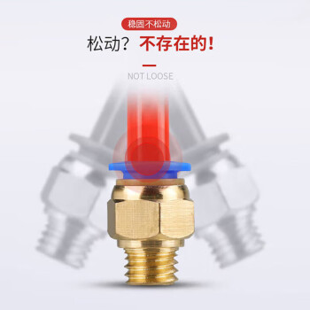 冰禹 BYQD-113 气动快插气管快速接头公制螺纹直通 PC10-M12*1.75