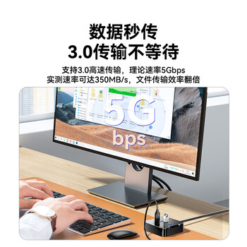 山泽USB分线器 3.0高速4口HUB扩展坞集线器 笔记本电脑一拖四转换器延长线带电源接口1.5米黑色HUB02