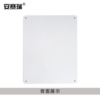 安赛瑞 GB安全标识（注意高温）安全警示标识牌ABS塑料板250×315mm30809