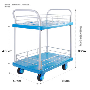 连和（uni-silent）PLA150-T2-HL2-D手推车720*490mm小推车150kg双层双扶手带护栏手推车实验室推车