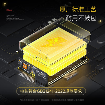 斯丹德 EN-EL14尼康相机电池1035mAh全解码适用P7800 P7100 D5100 D5300 D3400 D3200 D5600