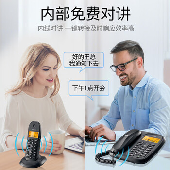 摩托罗拉（Motorola）数字无绳电话机 无线座机 子母机一拖一 办公家用 中文显示 双免提套装CL101C(青柠色)