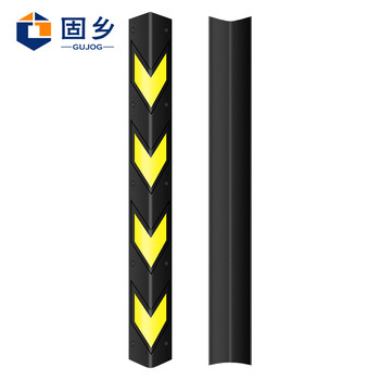 固乡 反光橡胶护角条墙角防撞条护墙角交通标志停车场地下室车库轮廓标直角警示条 长800mm*宽80mm*厚8mm