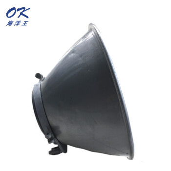海洋王 ok-9210反光镜组件