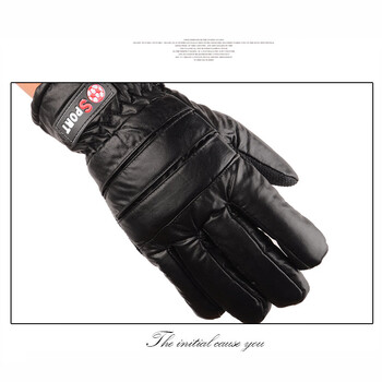 劳保佳 冬季保暖棉绒手套 加厚防滑 防寒棉手套 PU皮黑色 均码