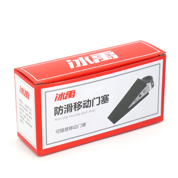 冰禹 BYlj-27 阻门器防风门塞门挡门阻器门楔子卡门固定创意安全防滑橡胶 门塞普通款