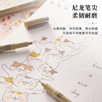 樱花（SAKURA）针管笔勾线笔6支套装进口签字笔防水绘图水笔学生儿童美术绘画手绘漫画动漫设计生日节日礼物