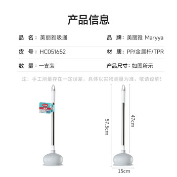 美丽雅马桶疏通器皮搋子下水道马桶堵塞吸通疏通工具真空吸力通厕所神器
