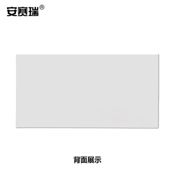 安赛瑞 经济型自发光标识（灭火器）10片装/包 夜光消防标志牌 餐厅自发光灭火器标识贴 14×36cm 21642