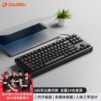 达尔优（dareu）DK100 机械键盘 有线键盘 游戏键盘 87键 无光 双色注塑 电脑键盘  黑色黑轴