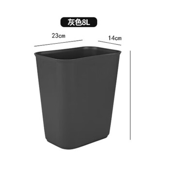 庄太太【方形8L黑色带圈】酒店方形垃圾桶无盖阻燃厕所塑料双层垃圾桶