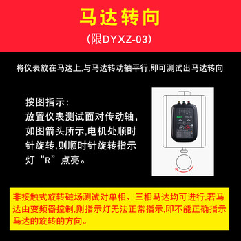 DUOYI（多一） DYXZ-03 接触式相序表相序测试仪相位测试仪 1年维保