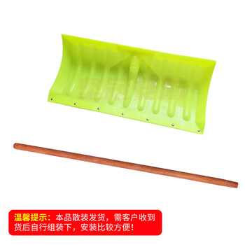 坚冠 加厚塑料推雪铲 PC聚碳铲雪板推雪板铲雪锹扫雪工具粮食晾晒推板定制 铲头+木柄