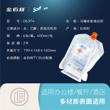 适高（Scott）金佰利 卫便圈清洁剂厕所坐垫除污渍除菌06374清洁剂400ml* 6袋需搭配7135分配器