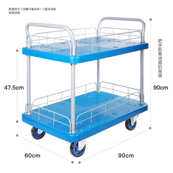 连和（uni-silent）US300P-T2-HL2-D手推车900*600mm平板车300kg双层双扶手带护栏小推车搬运车