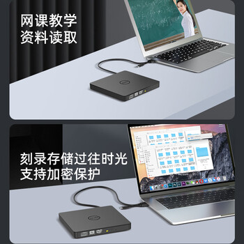 e磊（elei） usb光驱外置光驱 typec外置DVD刻录机 移动光驱 cd/dvd外接光驱 笔记本台式机通用