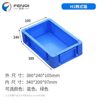 分齐 加厚塑料周转韩式物流箱胶框仓储物货架零件盒运输汽配工具箱养鱼龟过滤 韩式A5蓝 380*240*105mm