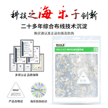HAILE海乐六类网络水晶头非屏蔽水晶头6U镀金100只装HT-8P8C-6