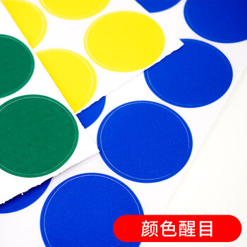 海斯迪克 5S6S管理定位贴（圆形50片）地贴标识 直径50mm 黄色 HKD-9