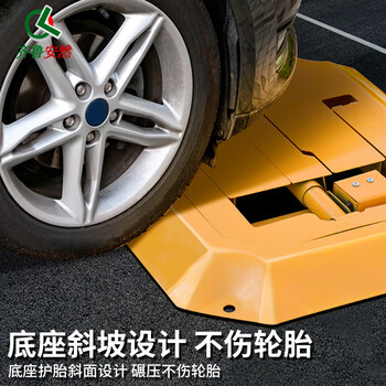 齐鲁安然 车位锁反光八角O型地锁 一体冲压外壳耐压汽车占位锁 车库停车位挡车器