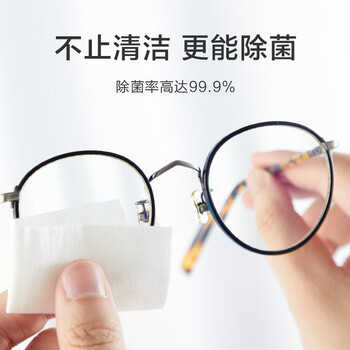 京东京造 洁影镜片清洁湿巾50片 眼镜清洁湿巾纸 擦眼镜擦相机湿纸巾大号