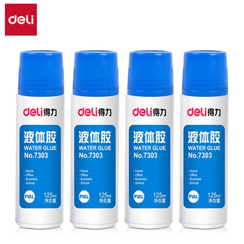 得力(deli)125ml高粘度液体胶 学习办公通用胶水 4只装 办公用品 33097