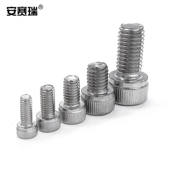 安赛瑞 国标不锈钢内六角螺丝 304不锈钢圆柱头内六角螺栓 杯头内六角螺丝钉 （50枚装）M10*35mm  21738