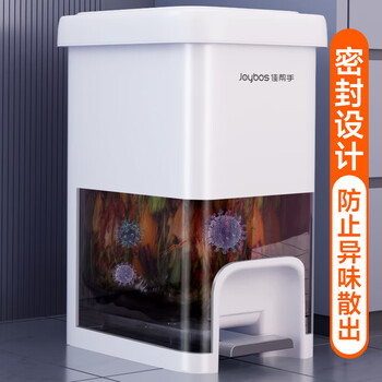 佳帮手脚踏垃圾桶家用脚踩+手按双开盖10.4L厨房卫生间厕所客厅卧室带盖