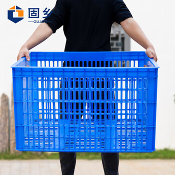 固乡加厚塑料箱（周转筐）周转箱蔬菜/物流箱储物服装厂快递收纳仓库储物分类筐特大蓝色1号830*630*500mm