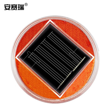 安赛瑞 太阳能警示灯  插入式 长140mm宽80mm 25387