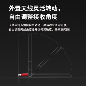 普联（TP-LINK） WiFi6免驱 usb无线网卡 外置高增益天线 台式机笔记本电脑wifi接收器 AX300发射器 XDN6000H
