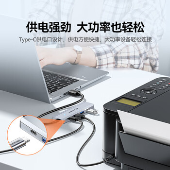 山泽USB3.0扩展器扩展坞 高速4口HUB分线器拓展坞 笔记本电脑集线器一拖多转换器转接头延长线HUB11