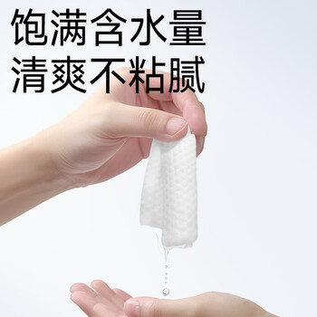 洁柔湿巾EDI纯水湿纸巾80抽*1包保湿亲肤不含酒精手口可用200*150mm