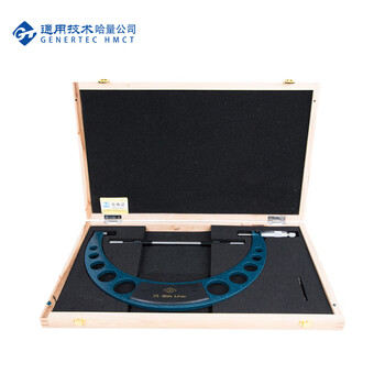 哈量外径千分尺，275-300mm，703-06A  单位：把