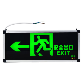 安赛瑞 安全出口消防指示灯 通道楼层指示灯 新国标疏散指示牌紧急通道标志灯 单面向左 310046