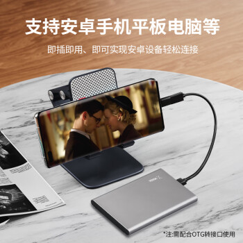 小盘(XDISK)USB3.0移动硬盘1TB 双盘备份 X系列2.5英寸 太空灰 高端金属外观 高速便携 稳定耐用