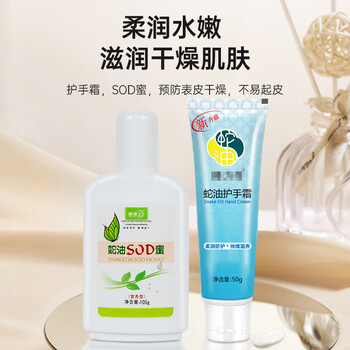 趣行 冬季驱寒保暖套装 14件套 手套围脖暖手宝sod护手霜 单位员工节日慰问活动奖品礼品企业采购劳保用品