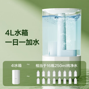 格力（GREE）加湿器家用静音卧室床头小巧母婴除菌拆洗空气加湿器办公室桌面立式大雾量宿舍空调有雾加湿(X70a)