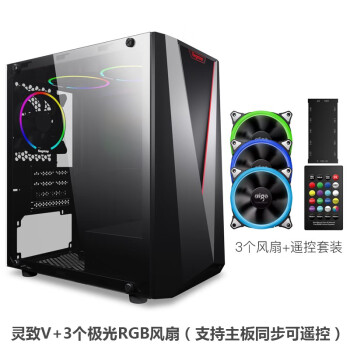 鑫谷(segotep)灵致v 电脑机箱 迷你mini matx大侧透水冷游戏台式机小