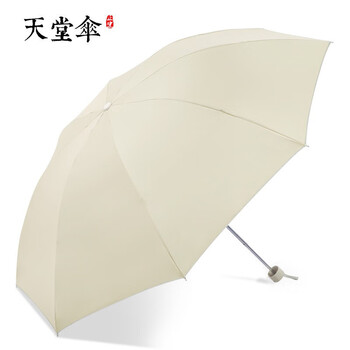 天堂 57cm*8骨三折男女防晒遮阳伞晴雨两用伞336T银胶 颜色随机