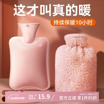 为伴 仿兔绒注水热水袋暖水袋暖手宝宝女生防爆姨妈神器樱花粉1000ml