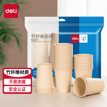 得力(deli)228ml竹纤维一次性加厚杯子 办公商务家用 水杯/纸杯 100只装 LL203