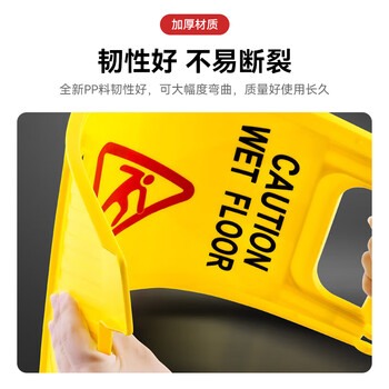 圣极光A字告示牌注意安全塑料指示牌折叠警示牌提示人字牌可定制700300