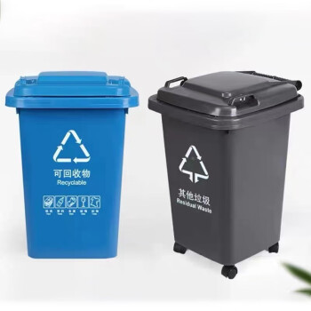 庄太太【50升灰色其他垃圾】户外商用环卫厨房带盖分类垃圾桶果皮箱