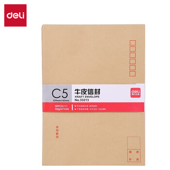 得力(deli)7号牛皮纸信封 邮局标准信封229*162mm33213