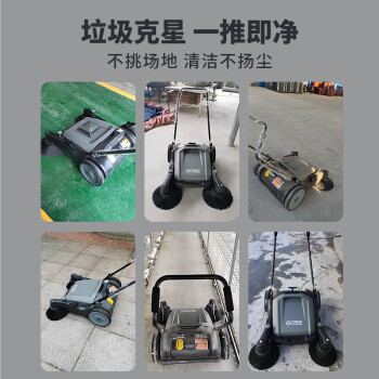 扬子（YANGZI）手推式扫地机 工厂车间物业无动力扫地车商用清扫车 YZ-S1