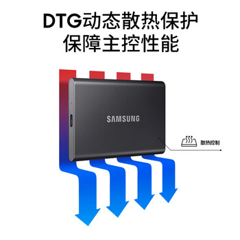 三星（SAMSUNG） 1TB Type-c USB 3.2 移动固态硬盘（PSSD） T7 蓝色 NVMe传输速度1050MB/s 手机直连笔记本外接