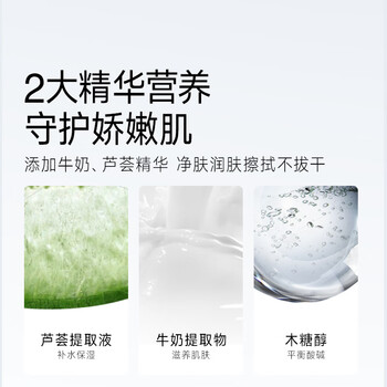 洁柔婴儿湿巾 亲肤小奶皮80片*6包箱装湿纸巾宝宝手口超市同款